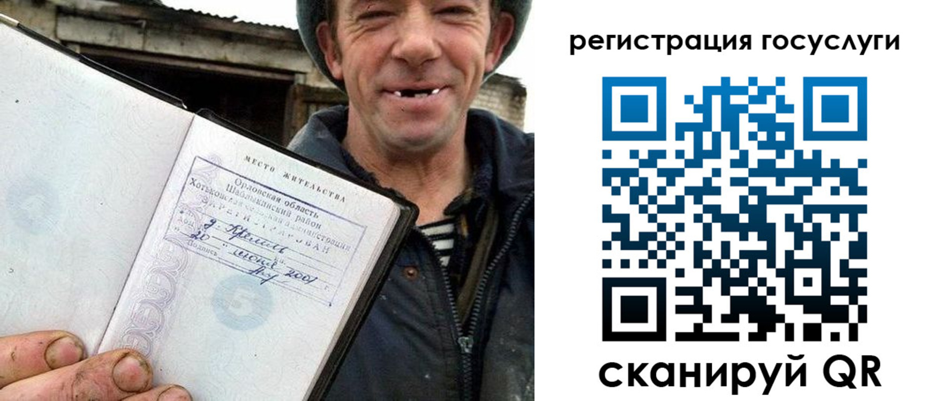 временная регистрация для всех в Калязине