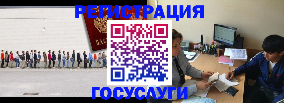 прописка для школы в Калязине