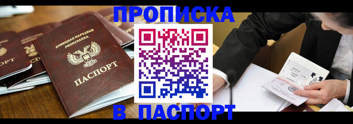 временная регистрация в квартире в Калязине