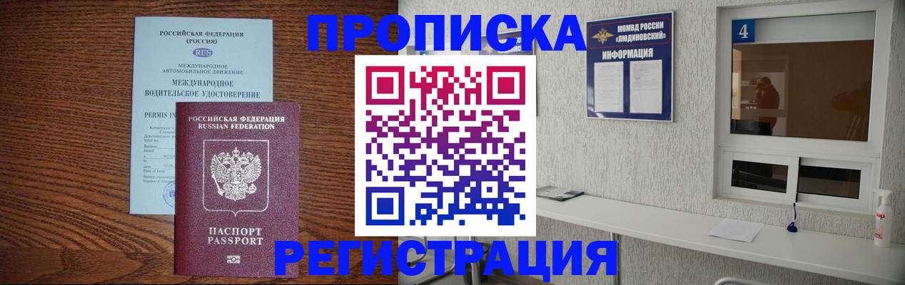 временная регистрация гарантия в Калязине