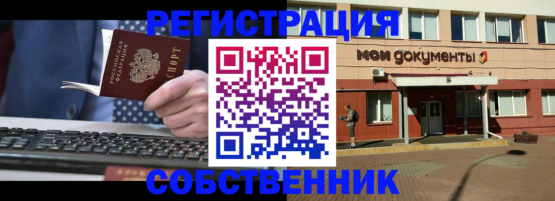 прописка гарантия в Калязине